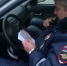 МВД впервые установит особые требования к экзаменаторам в ГИБДД - Красное знамя