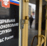 Московское областное УФАС России проверит порядок предоставления права управления многоквартирными домами - Красное знамя