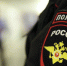 "ПАМЯТКА о порядке действий в случае правонарушений со стороны сотрудников органов внутренних дел" - Рузский район