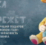 Волонтеры Молодежного центра приняли участие в рейде «Ребенок-пассажир» - Рузский район