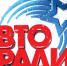 В Рузском округе стартовали работы по ремонту подъездов - Авторадио - Рузский район