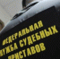А ты — должник?  - Красное знамя