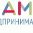 Принимаются анкеты на участие в образовательном проекте «Мама-предприниматель»,который стартует в Подмосковье - Рузский район