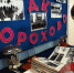 Юбилей поселкового клуба - Рузский район