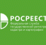 Подмосковный Росреестр организовал масштабную работу по внесению сведений в ЕГРН о ПЗЗ и границах населенных пунктов - Рузский район