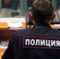 В Рузском округе выросла раскрываемость преступлений - Красное знамя