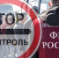 Нарушил дважды – не пустят в Россию - Красное знамя