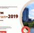 Форум “Стартап 2019” пройдет в Доме Правительства Московской области - Рузский район
