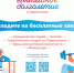Проект «Активное долголетие» пользуется популярностью - Рузский район
