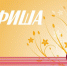 Анонс мероприятий с 12 февраля по15 февраля - Красное знамя