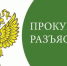 С 1 марта вступают в силу изменения в законодательство об адвокатской деятельности - Рузский район