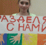 В «Астарте» проводятся экологические занятия - Рузский район
