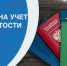 Рузский центр занятости оказывает населению госуслуги  - Красное знамя