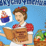 Читателям Рузского округа найдется занятие по душе - Рузский район