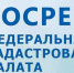 Жителей Рузского округа извещают, какие сведения о земельном участке можно получить онлайн из кадастровой карты - Рузский район