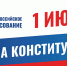 тик.jpg - Красное знамя