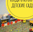 index.jpg - Красное знамя