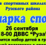ярмарка-2.jpg - Красное знамя