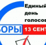 EaOGsUFWAAA6Xja.jpg - Красное знамя