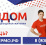рядом-2.JPG - Красное знамя