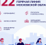 index.jpg - Красное знамя