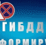 5aa6cd1e-ca8c-4d63-b621-94bc4f8fada9.jpg - Красное знамя