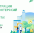 b2645c395e5d2c25900f7f432868d4a5.jpg - Красное знамя