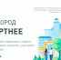 17395DE7-2C5B-452C-BCCF-B0A2651C0E28.jpeg - Красное знамя