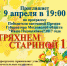 Jcrwf2kr7Ac.jpg - Красное знамя