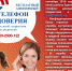 В Рузском округе пройдет декада по защите прав детей - РузаРИА