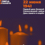свеча-5.jpg - Красное знамя