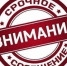Ружан информируют об отмене массовых мероприятий на «Городке» - РузаРИА