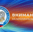 Рузских предпринимателей приглашают на вебинар - РузаРИА