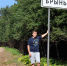 =DSC_4910.JPG - Красное знамя