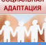 Для безработных граждан в Центре занятости Рузского округа провели занятия - РузаРИА