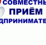 В общественной приёмной Рузского округа состоится совместный приём - РузаРИА