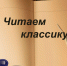 Рузских пенсионеров приглашают принять участие в конкурсе - РузаРИА
