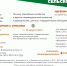 Жителям Рузского округа рассказывают о способах и сроках сельскохозяйственной микропереписи - РузаРИА