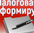 Ружан информируют об онлайн конференции по вопросам электронной регистрации бизнеса - РузаРИА