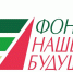 Рузских предпринимателей информируют о конкурсе проектов - РузаРИА