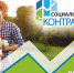 Социальный контракт в помощь начинающим предпринимателям открыть собственное дело в Рузском городском округе - Управление соцзащиты населения
