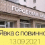 Должники могут без проблем вернуть книги в библиотеку - РузаРИА