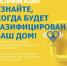 Ружанам сообщают: жители более 2 тысяч домов Подмосковья подключились к газу - РузаРИА