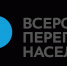 Ружан информируют об электронном переписном листе - РузаРИА