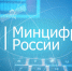 Предприниматели Рузского округа смогут приобрести программное обеспечение вдвое дешевле - РузаРИА