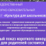 В Тучковском ЦКиИ пройдет киноурок - РузаРИА