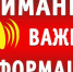 Информация для индивидуальных предпринимателей и юрлиц - РузаРИА