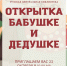 Ружан приглашают на мастер-класс - РузаРИА