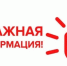 Ружанам – о результатах отбора учреждений, осуществляющих управление МКД - РузаРИА