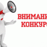 Предпринимателей Рузского округа приглашают участвовать в конкурсном отборе - РузаРИА